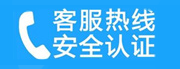 铁锋家用空调售后电话_家用空调售后维修中心